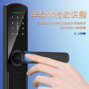 公密室木门指纹锁全自自带常开电子智能锁室办内卧P9室房间动门码