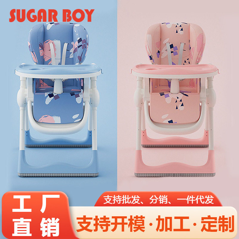 宝宝餐椅可折叠便携式婴幼儿吃饭餐桌椅多功能免安装儿童成长坐椅