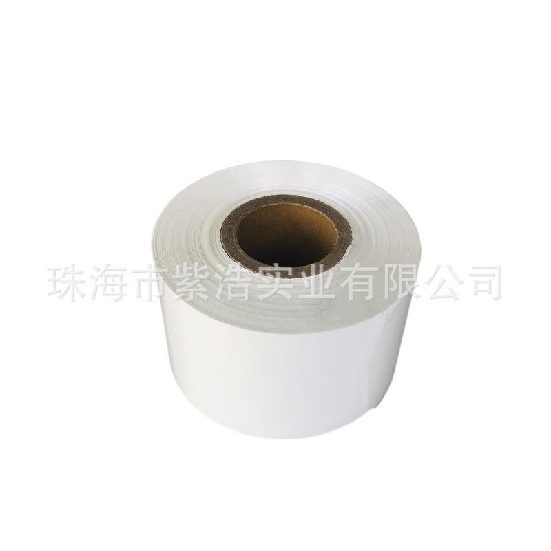 白色耐水洗树脂碳带3040mm洗水唛商标布标条码防水耐高温