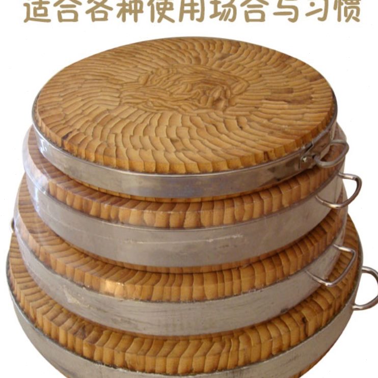整菜商用竹肉片卖砧板剁加厚切菜板加大圆形肉墩剁砍骨号案板头竹