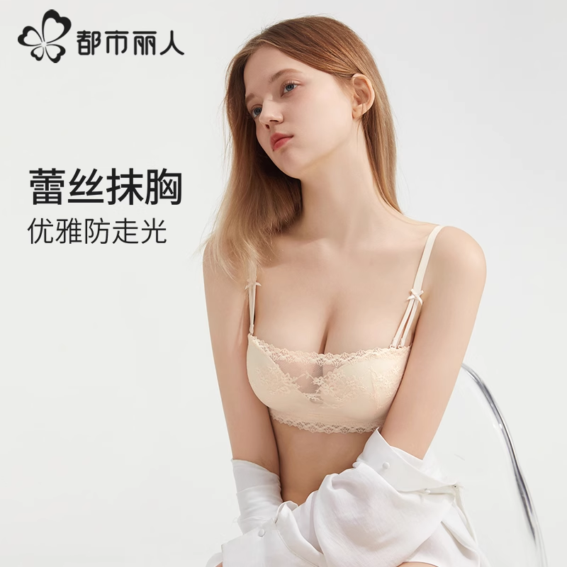 都市丽人防走光蕾丝抹胸裹胸内衣女小胸聚拢可拆卸肩带防滑文胸