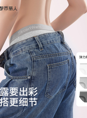都市丽人女士内裤纯棉档美式运动吸汗透气10A抗菌舒适性感三角裤