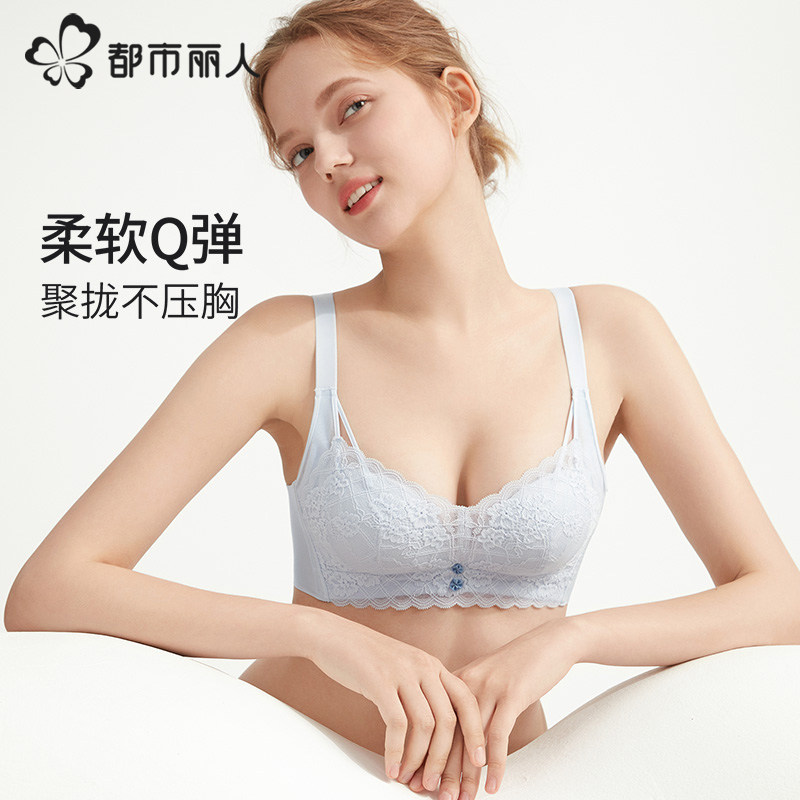 都市丽人小胸聚拢显大内衣女夏季薄款上托收副乳防下垂蕾丝文胸罩