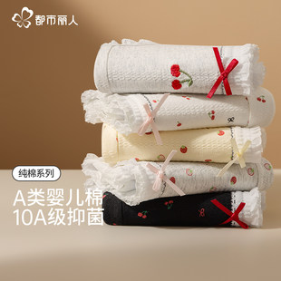 纯棉抗菌透气三角裤 都市丽人可爱少女系A类婴儿棉2026新内裤 女款