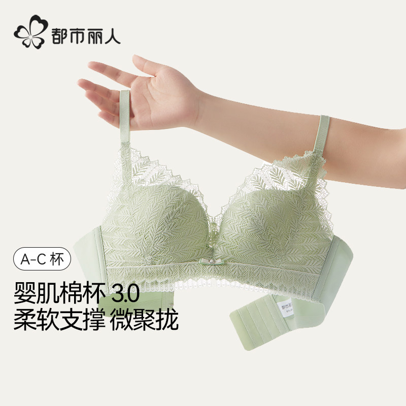 都市丽人内衣女小胸显大收副乳聚拢防下垂蕾丝性感文胸2025新爆款