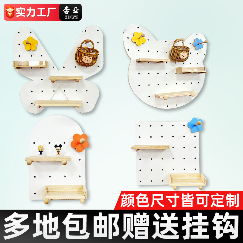 定制熊头玄关洞洞板置物架木质展示收纳墙蝴蝶收纳架墙上挂衣架