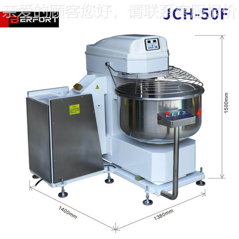 堡厂家商用大型翻缸和机面全k自动德100/SXP125g打面机