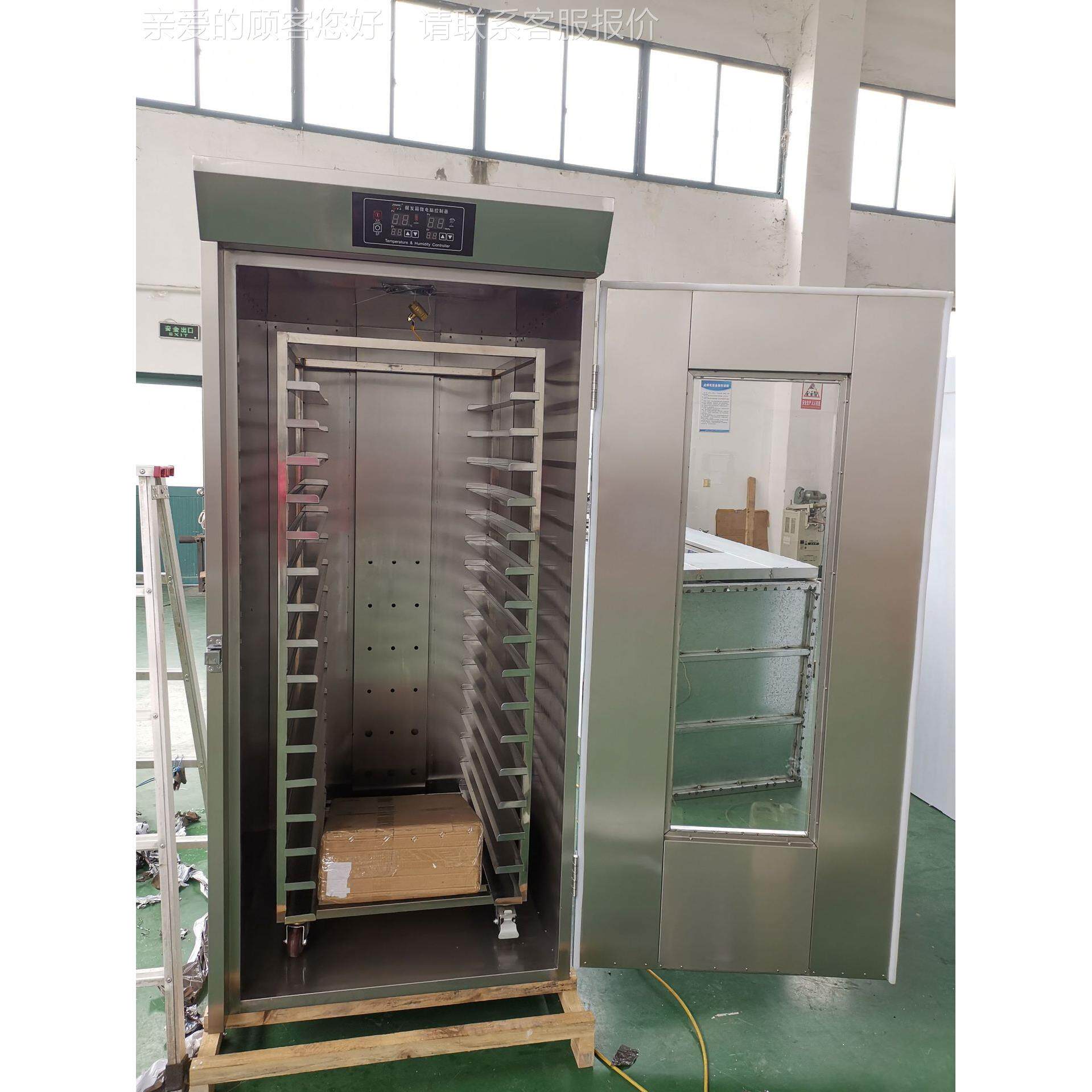 发箱 3机2全自JH-32动电脑版醒发酵室烤盘盘架进出式发酵现货厂家