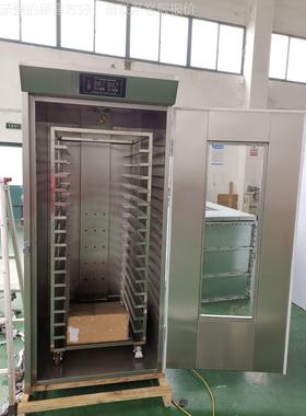 发箱 3机2全自JH-32动电脑版醒发酵室烤盘盘架进出式发酵现货厂家