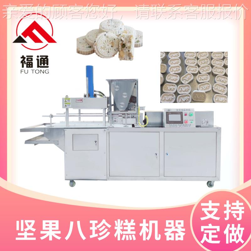 361全自动糕设备时产00斤模具珍可定 可米定大6压力坚果八糕机器