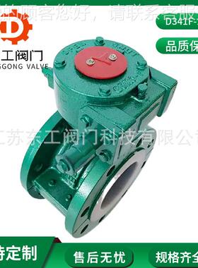 D41F-16C耐法兰铸钢四氟涡轮法D兰蝶阀 衬136氟酸碱3耐腐蚀阀门N1
