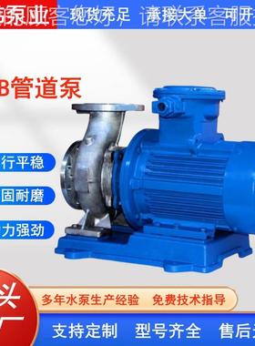 SIWB卧钢式BMC管压道离心泵热水循环增泵单级单吸不锈大流量管道