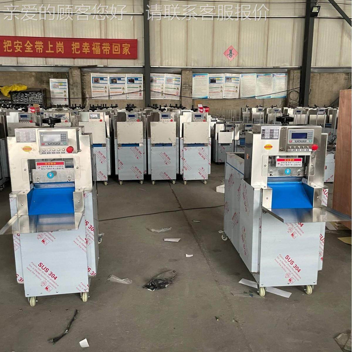 ISO牛羊肉切数控切片机刨牛片机花商用电动肥全自动冻肉五肉年糕,清洗/食品/商业设备,肉制品加工设备,淘宝优惠券,粉丝福利购,淘宝优惠卷