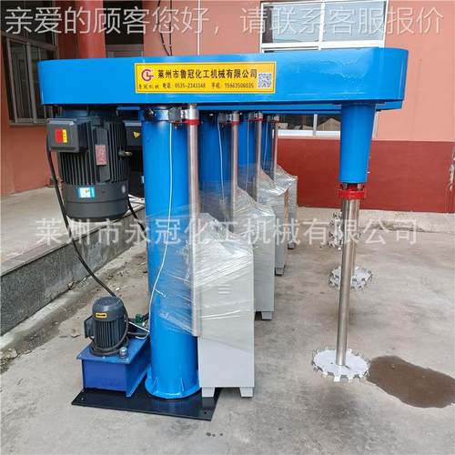 液水溶肥散机搅拌机22kw鱼蛋白体肥搅拌分散分设水溶备肥设备