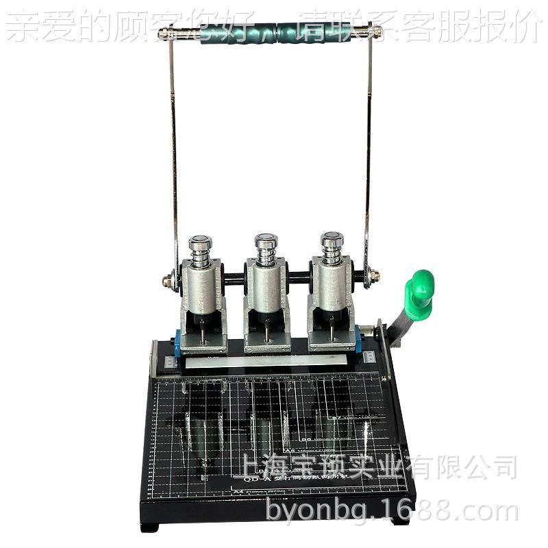 宝预QDA打切-机三孔孔档案other装订机打孔机人事档纸案文件打孔,办公设备/耗材/相关服务,装订机,淘宝优惠券,粉丝福利购,淘宝优惠卷