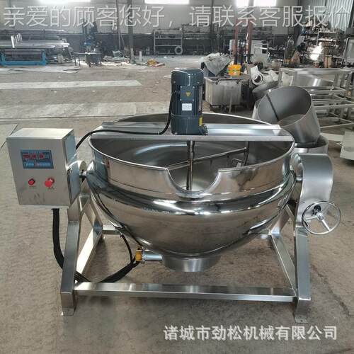 商用电汤热 夹层量锅 大EXI容燃气可倾斜牛肉锅卤煮锅食堂炒菜机