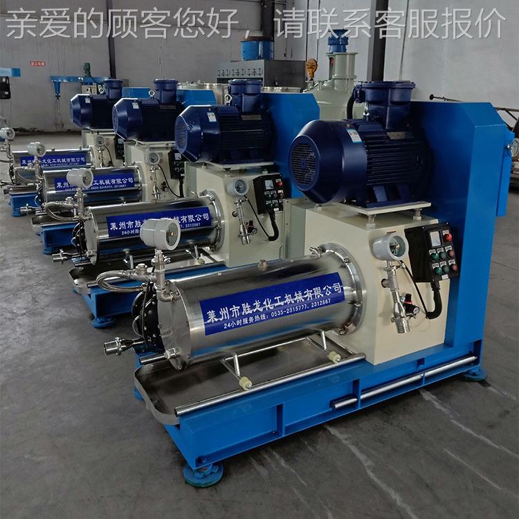 盘砂研磨机 式卧式磨 色浆砂磨机机 农药砂5L 10L 2磨机