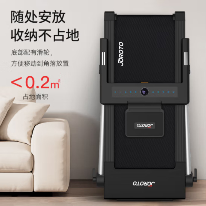 捷瑞特JOROTO跑步机减震折叠走步机运动健身器材M25TV彩屏