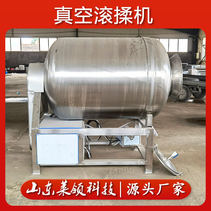酱卤肉腌制设备  变频真空滚揉机  多功能肉类盐渍机,清洗/食品/商业设备,滚揉机,淘宝优惠券,粉丝福利购,淘宝优惠卷