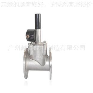 自保持电阀 双线454圈自持电磁阀双电控保电磁阀 双稳磁态电磁 阀