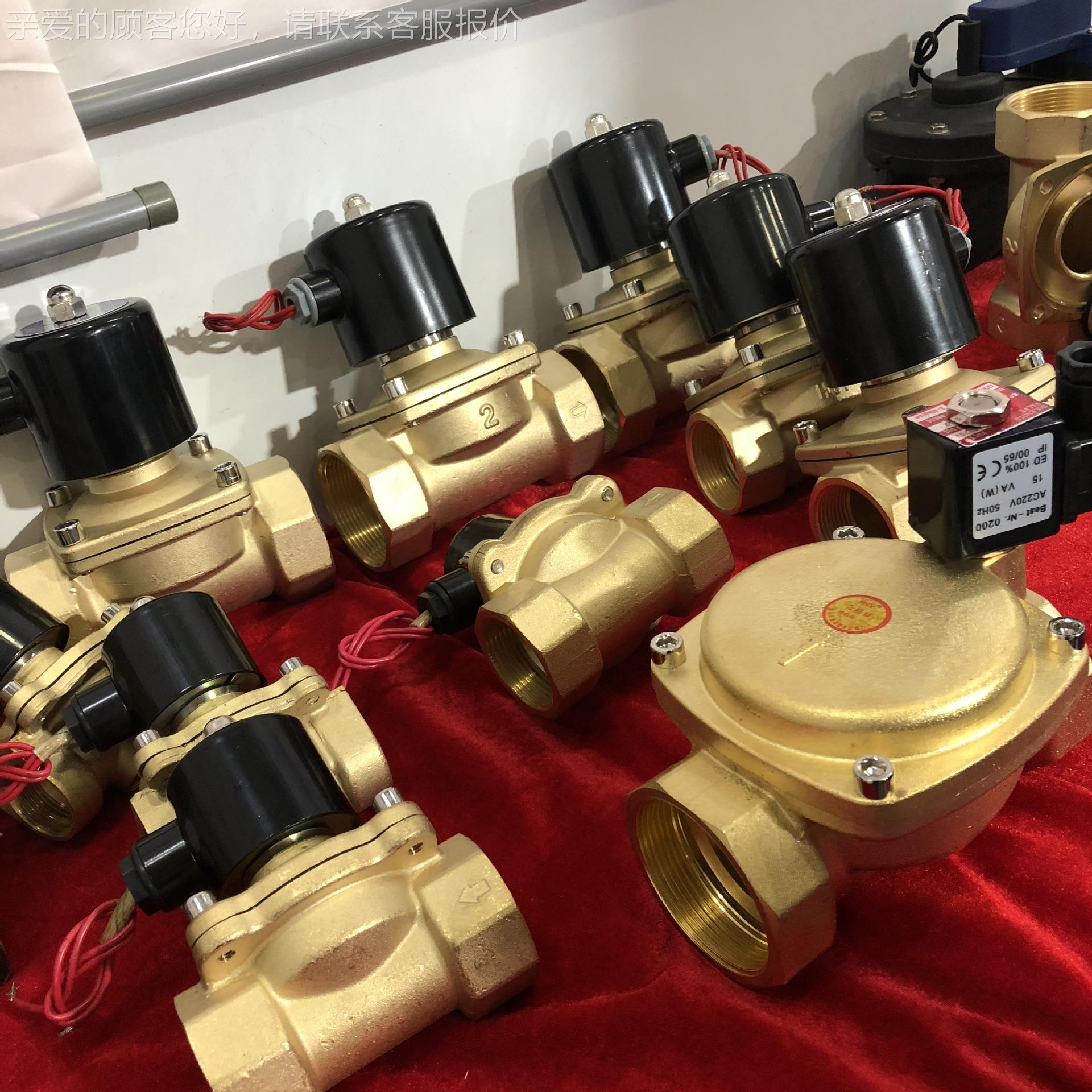 防水线圈高喷电磁跑阀泉黄电磁防水不阀锈钢585电磁阀余铜姚仪表