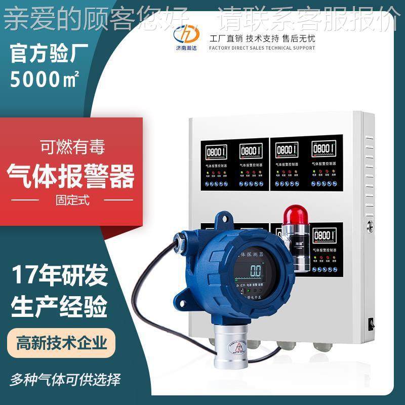 天然气氨业气测喷漆房甲酸毒气体泄漏探HD-T600-测器工防爆可燃有,五金/工具,气体检测仪,淘宝优惠券,粉丝福利购,淘宝优惠卷