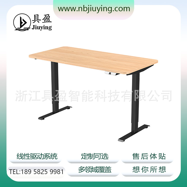 共享办公单人工位推力大平稳常规升降系统电动升降桌电动机立柱