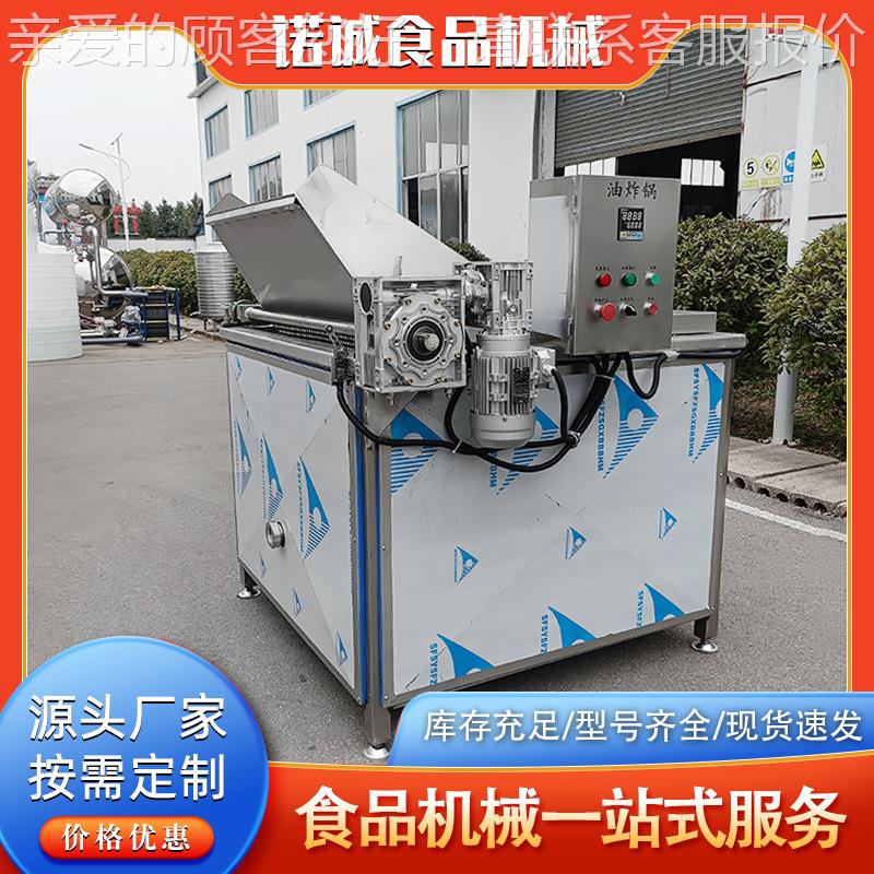 商用大型油鸡炸SQL机 炸排条炸鸡腿炸薯神器 自控温动省油 食堂专