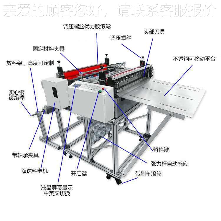 装饰割HYD-600膜切绝缘机切纸精准优质切膜机磨砂膜断机无纺布自