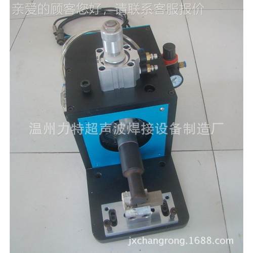 超声波铜线压方LT-JS152焊接机超，声波金属焊点线机，超波声线束