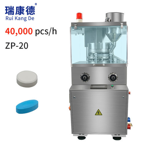 Pharmaceutical Tablet Press Machine Pill Press Machine