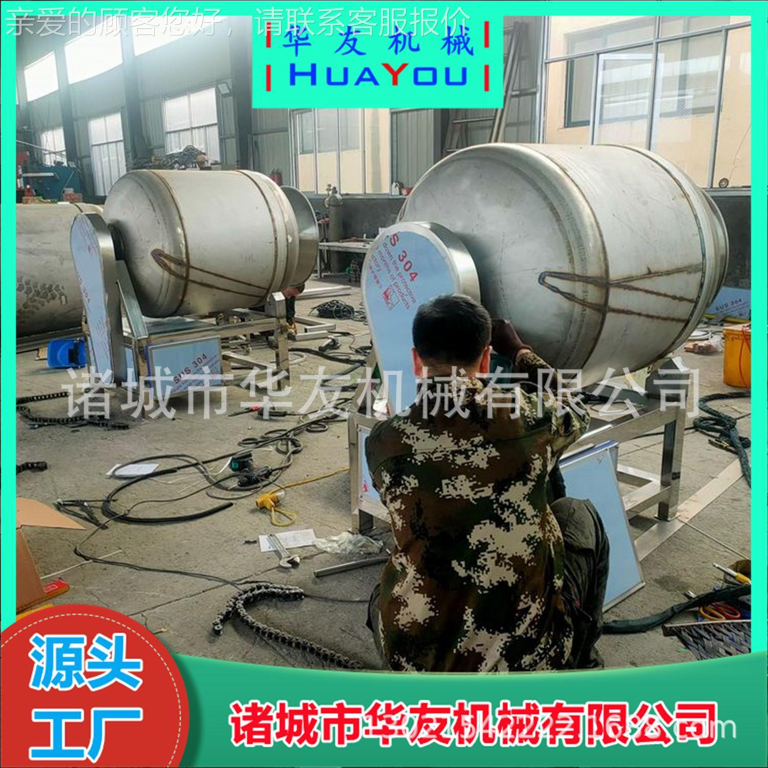 变频自调速鸡肉腌肉机 全动子牛腱肉腌真制滚揉设备 UOZ空滚揉机