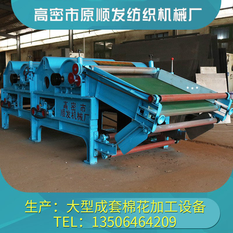 小型清弹机价位 弹花机厂 小型清弹机供应商 小型单辊拉丝弹花机,纺织面料/辅料/配套,服装加工设备,淘宝优惠券,粉丝福利购,淘宝优惠卷