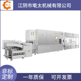 全自动瓶装250ml口服液设备饮料汁西林瓶液体灌装轧盖机厂家供应