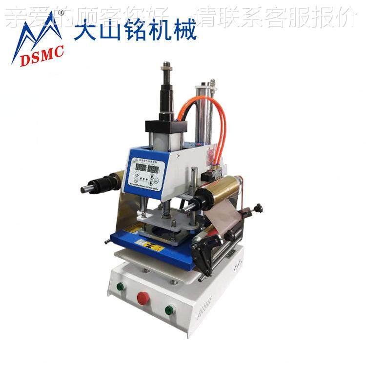 SMCl/大山铭 气动烫金片机 名D鞋底aDS-1B2034纸皮革ogo烫印烫金,五金/工具,雕刻机,淘宝优惠券,粉丝福利购,淘宝优惠卷