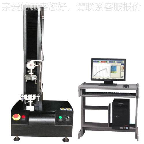 东莞Z-119厂验家供应Z-19铜箔胶带剥离试验机1 L智能型胶带剥离试