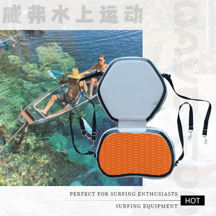 厂家 桨板座椅皮划艇冲浪板充气坐垫凳浆板气垫压膜充气靠垫