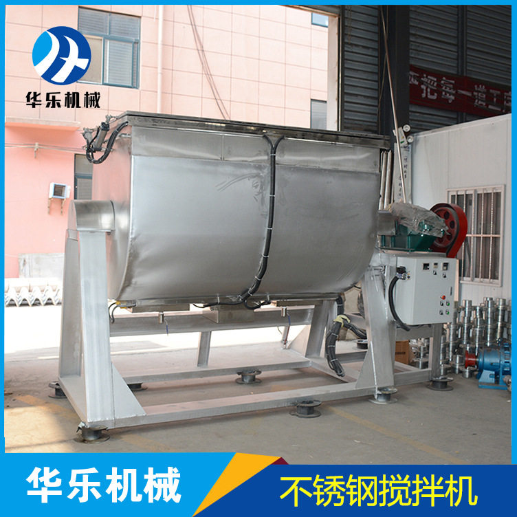 100公斤搅拌机  调料添加剂奶茶粉暖宝宝搅拌机 不锈钢螺带搅拌机,五金/工具,拌料机,淘宝优惠券,粉丝福利购,淘宝优惠卷