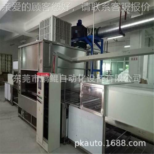 源头厂家 碟子追踪式自动光PK201908喷漆线 塑机料盘子在线涂往复