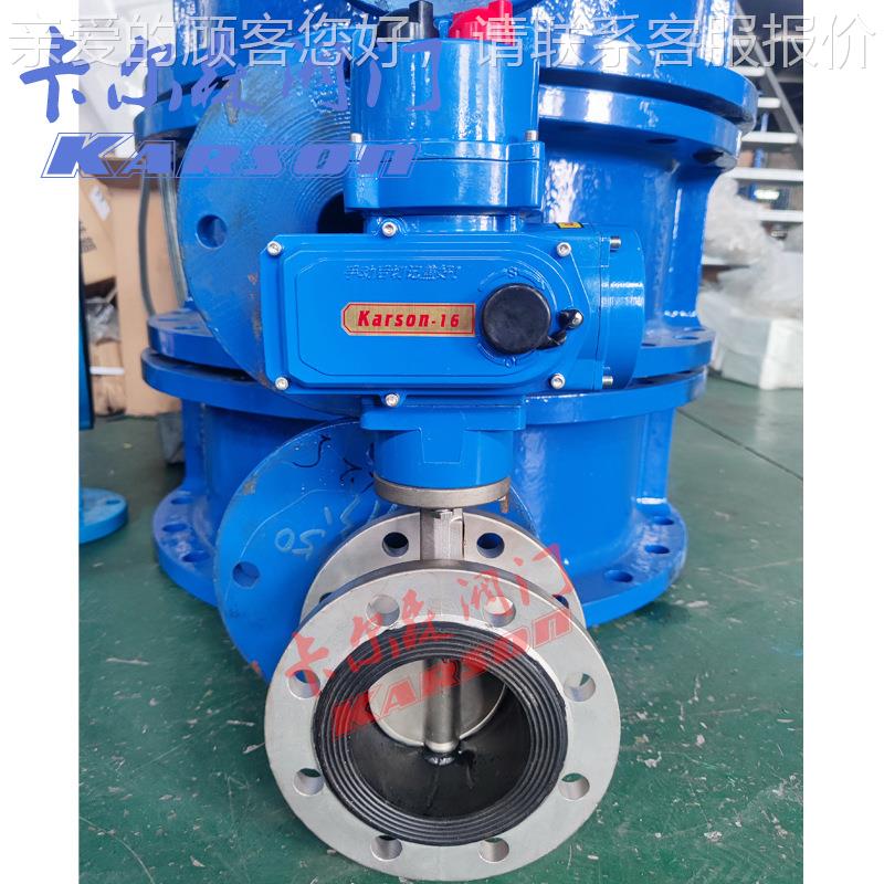 karso厂家n941XP-11016P智能D调节型30法兰65 不锈钢电动4蝶阀
