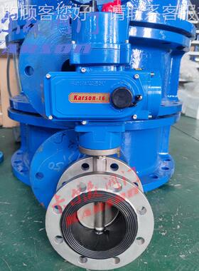 karso厂家n941XP-11016P智能D调节型30法兰65 不锈钢电动4蝶阀