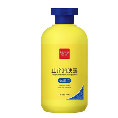 爆款止痒润肤露身体乳秋冬保湿缓解干燥干痒脱皮补水润肤乳通用