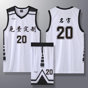 篮球服定制男村ba比赛队服速干球衣套装男女衣服学生训练服印字潮