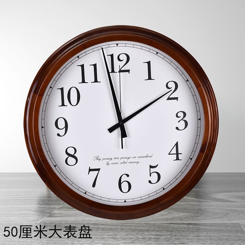 石英钟静音实木大表盘欧式家用简约创意时尚时钟挂钟客厅钟表挂表
