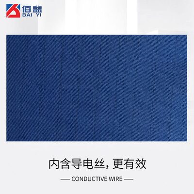 耐磨加女春秋油站蓝色水防静电工作服气长袖拒抗工装套装男站加油
