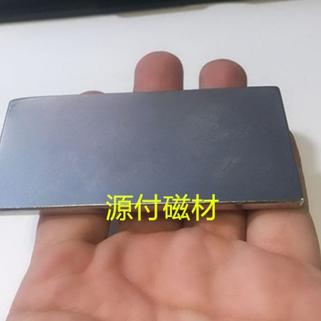 *铁土0Xmm强磁5m长方形10硼永*50磁50稀吸铁石X5m150王铷强磁钢磁