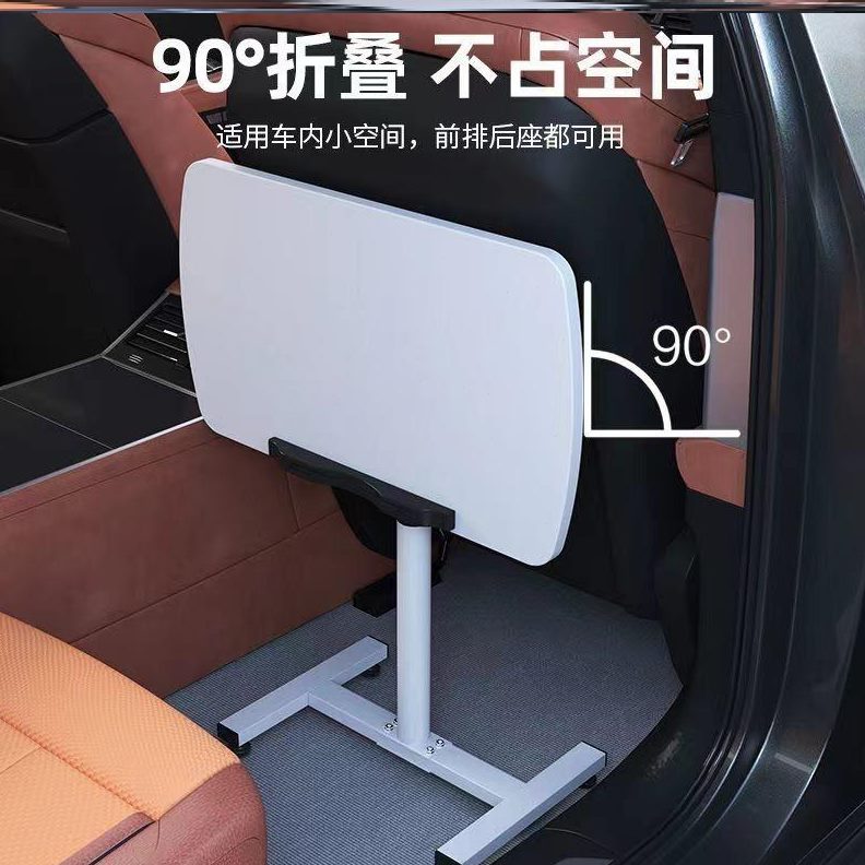 车载汽车桌餐桌副驾驶可升降可折叠车用车载小桌板桌子车内