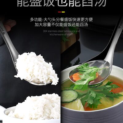 米饭调羹分饭勺大勺子饭勺汤勺不锈钢餐勺不粘家用米饭大号盛430