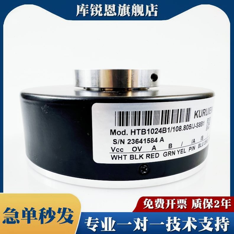 108禹盟715BHT0/.1010S8B8全新1041款电机/ 24J旋转编码器B-通用