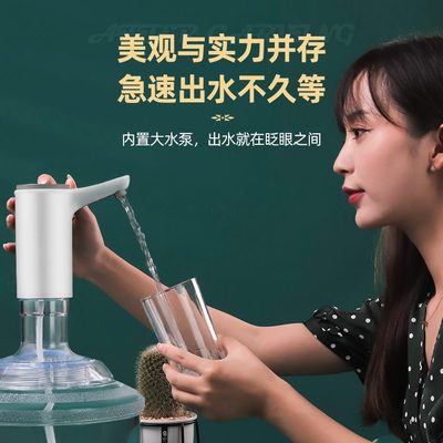 吸水神器压纯净水桶大桶水电动抽水器桶装水取水器饮水机泵